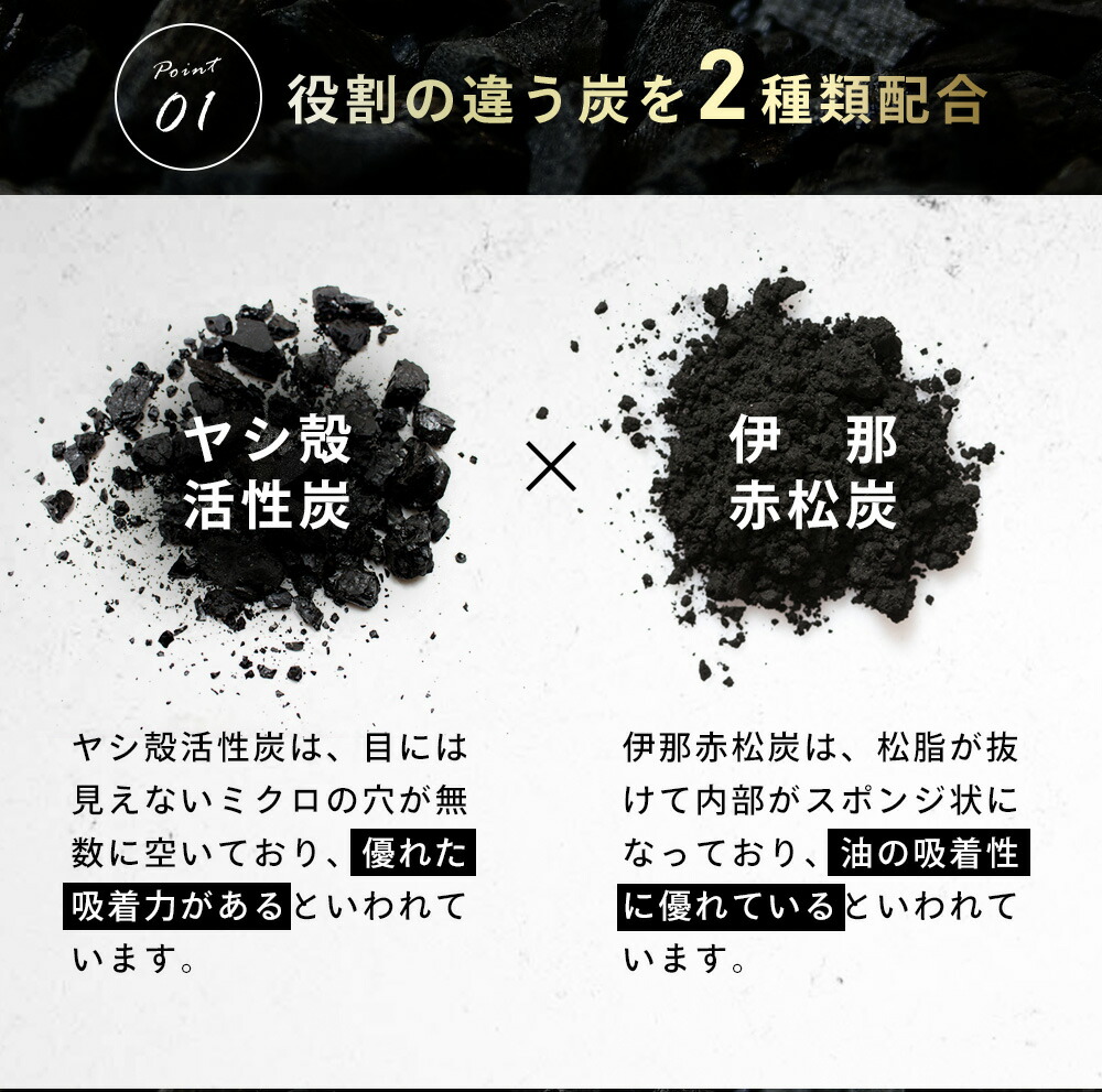 チャコールクレンズ炭ダイエットサプリサプリメントブラックスレンダー約3ヵ月分乳酸菌炭サプリオリゴ糖炭クレンズりんご線維食物繊維黒酢もろみ黒生姜伊那赤松炭ヤシ殻活性炭末発酵黒タマネギ末黒梅エキス