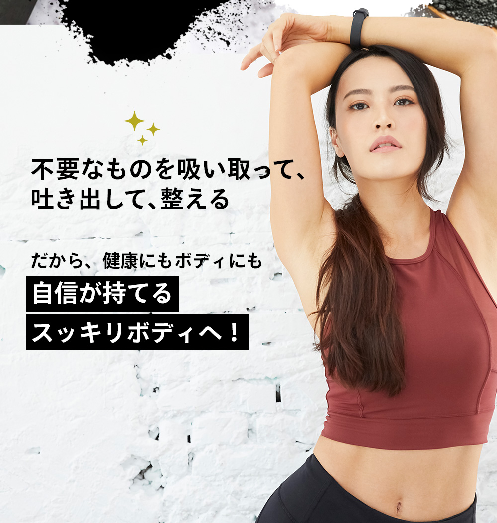チャコールクレンズ炭ダイエットサプリサプリメントブラックスレンダー約3ヵ月分乳酸菌炭サプリオリゴ糖炭クレンズりんご線維食物繊維黒酢もろみ黒生姜伊那赤松炭ヤシ殻活性炭末発酵黒タマネギ末黒梅エキス