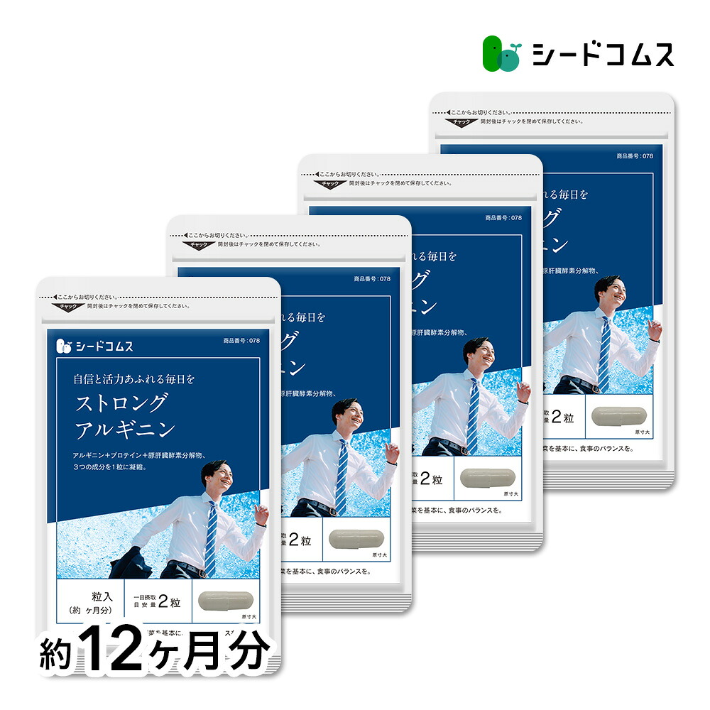 【百貨店SALE】最大限度82％OFF