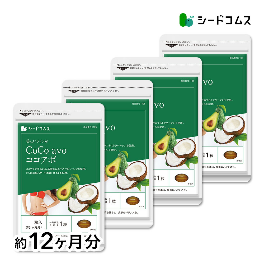 【百貨店SALE】最大限度82％OFF