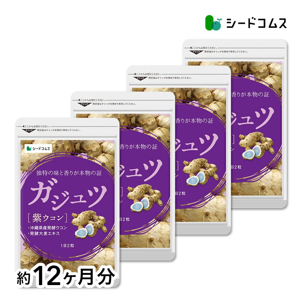 楽天市場】DietカプサイシンMIX 約12ヶ月分 サプリ