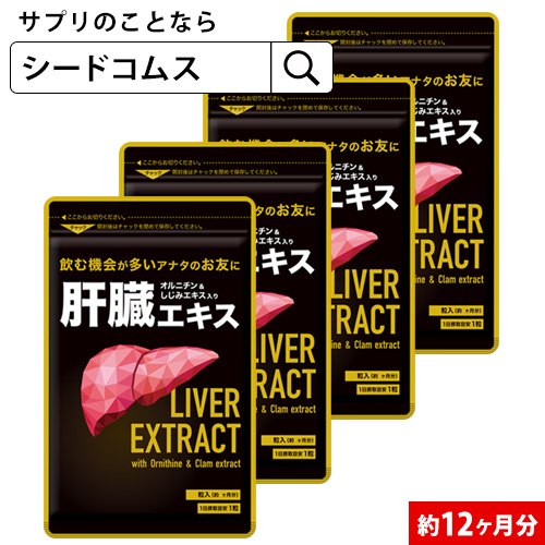 楽天市場】コンドロイチン 約5ヶ月分 サプリ サプリメント 健康