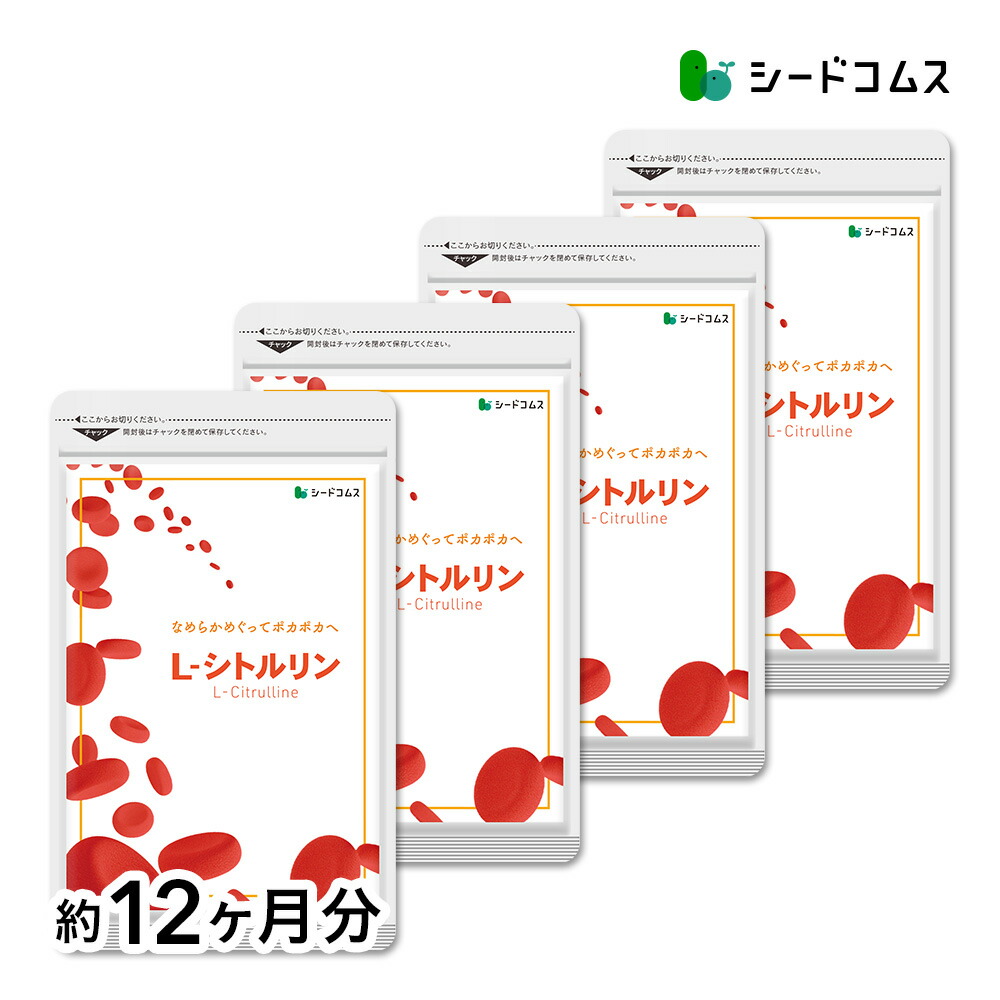 【百貨店SALE】最大限度82％OFF
