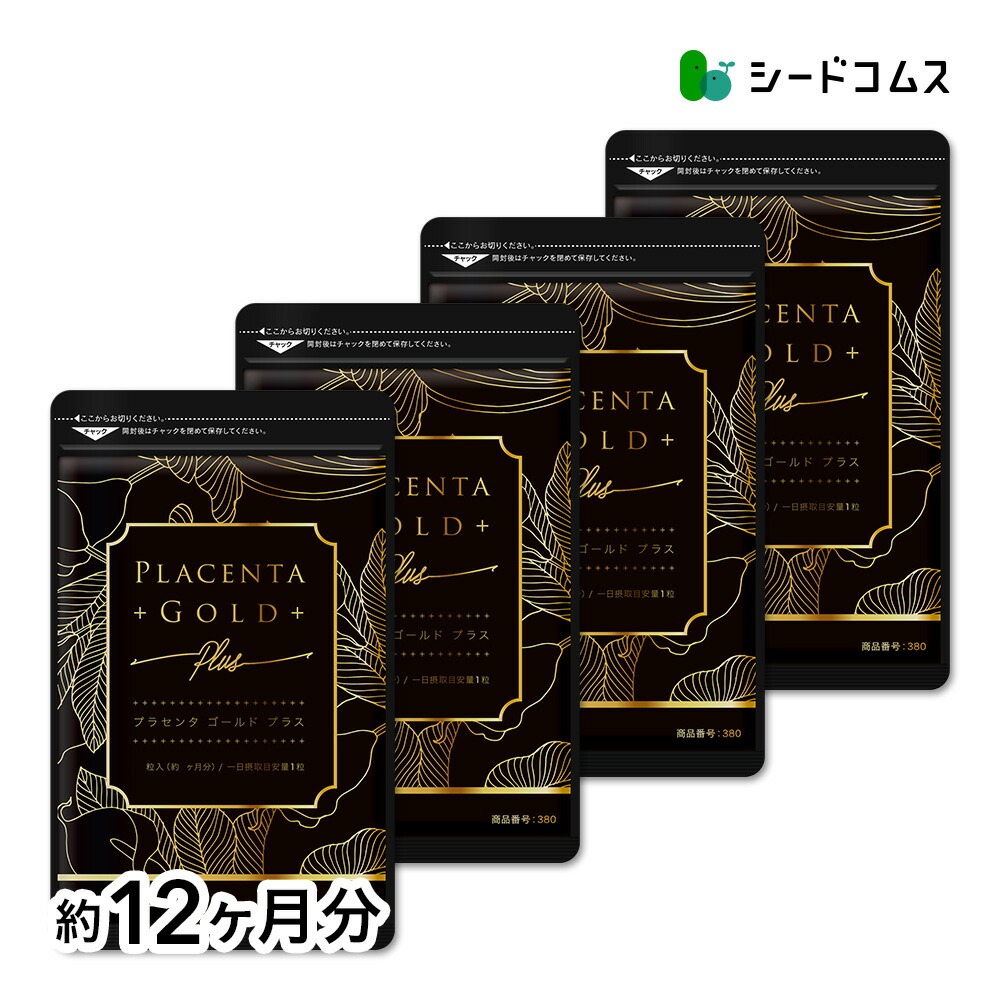 チャコールクレンズ 炭 ブラックスレンダー約12ヵ月分 楽天市場】ブラックスレンダー【約12ヶ月分】チャコールクレンズ