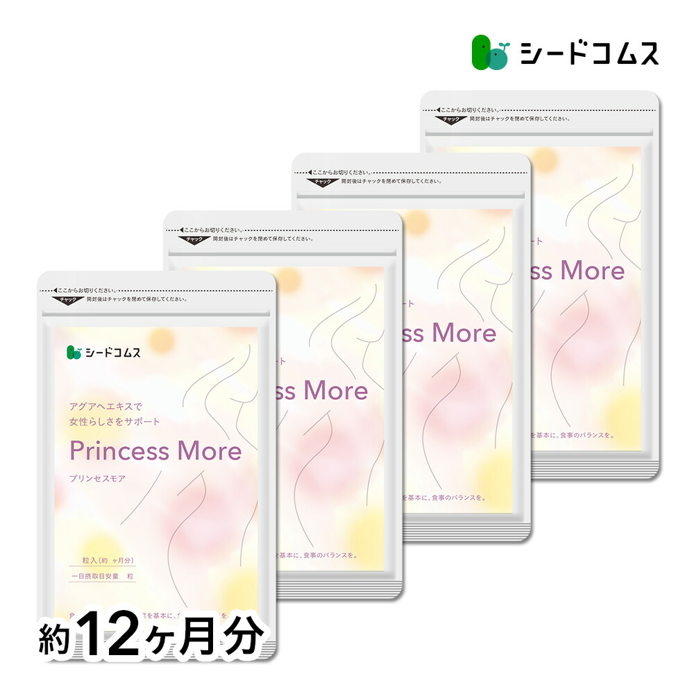 【百貨店SALE】最大限度82％OFF