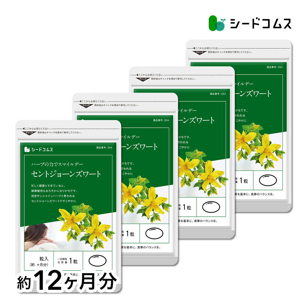 【百貨店SALE】最大限度82％OFF