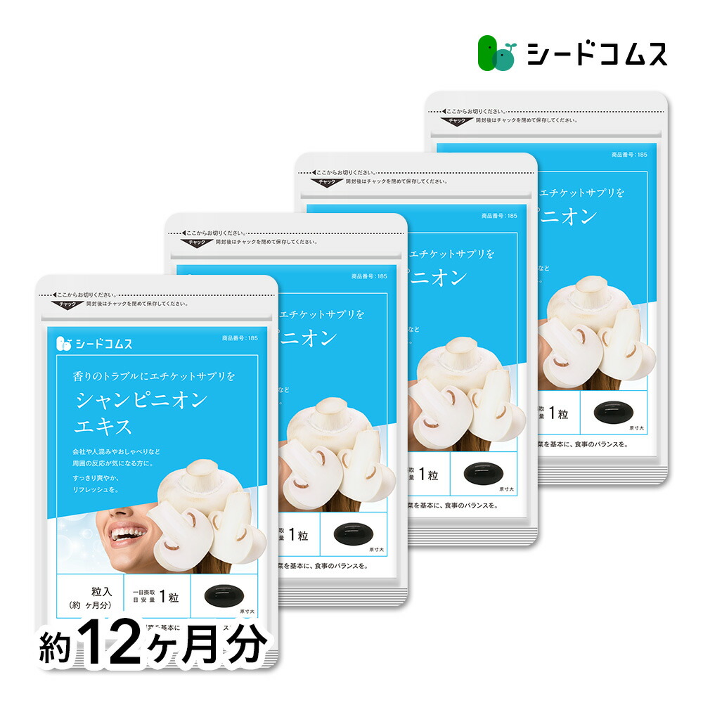 【百貨店SALE】最大限度82％OFF