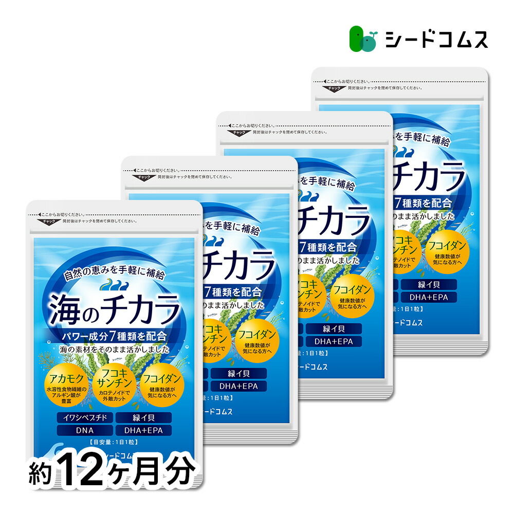 【百貨店SALE】最大限度82％OFF