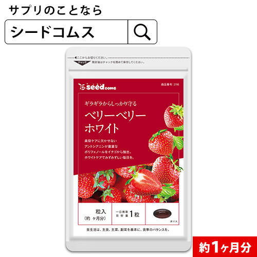 【楽天市場】クランベリー＆ペポカボチャ《約1ヶ月分》 送料無料 