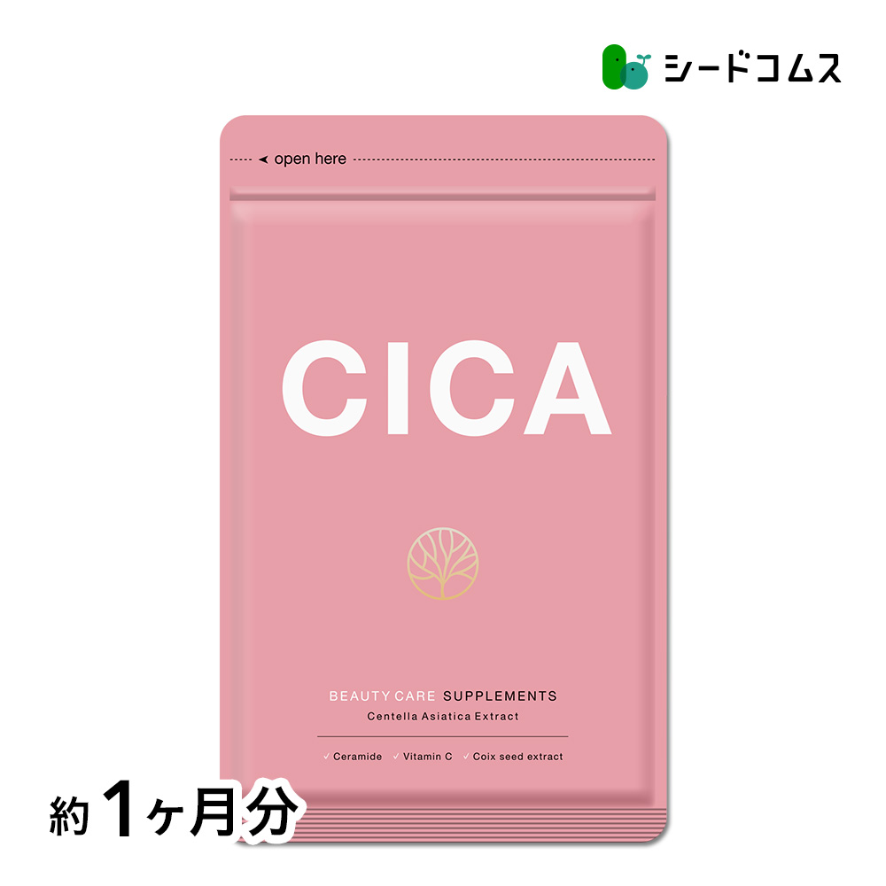 サプリメント ROSE Rose Supplement（ローズサプリメント） – シードコムス本店