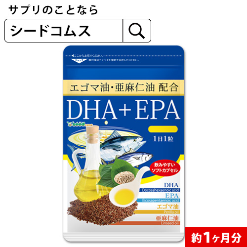 【楽天市場】DHA+EPA オメガ3系α-リノレン酸 亜麻仁油 約3