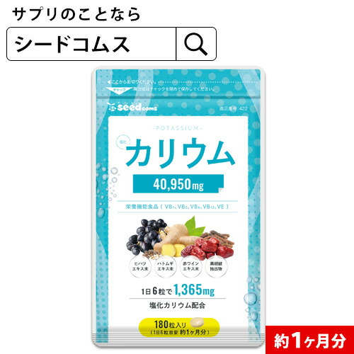 楽天市場】サラサラ玉ねぎケルセチン 約5ヶ月分 健康 ポリフェノール