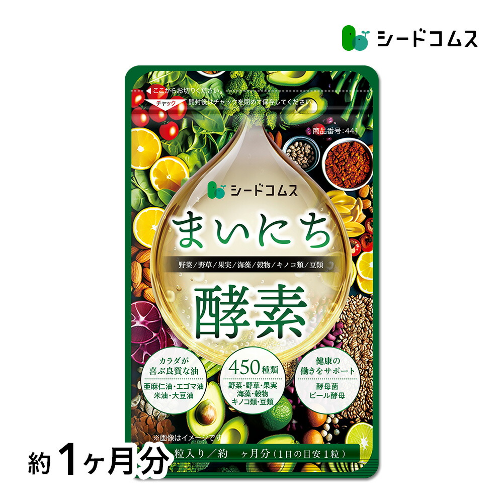 お値下げしました！未開封！野草酵素 720ml 野草酵素 (720ml) - 有限会社野草酵素