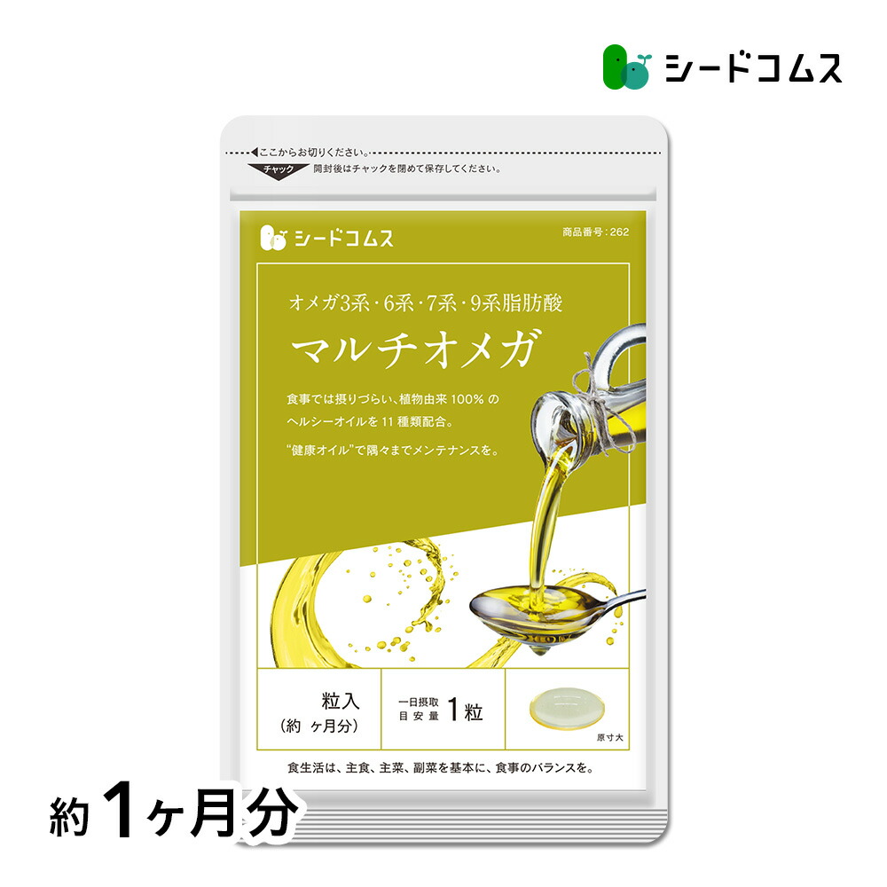 期間限定価格！ヘルスレスベラ6ケース（36個入り）新品未開封 楽天市場】【お試しサプリ☆約1ヶ月分】レスベラトロール