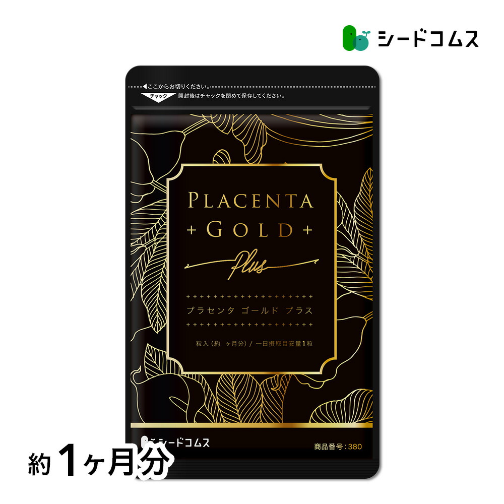 専用！発酵スーパーふかひれコラーゲン6箱 楽天市場】低分子ふかひれコラーゲン＆ツバメの巣入りカプセル