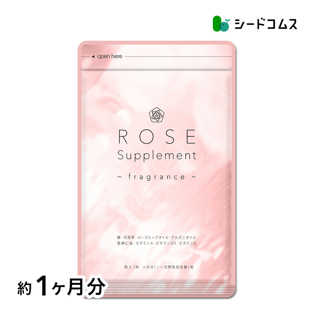 楽天市場】NMN 約1ヶ月分 NMN6,000mg 純度100％ 高配合 国内製造
