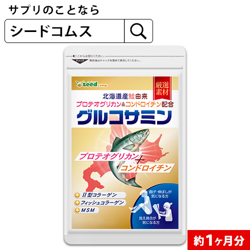 【楽天市場】コンドロイチン 約5ヶ月分 サプリ サプリメント 健康