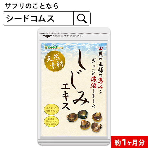 楽天市場】〓☆冬虫夏草☆〓【お試しサプリ☆約１ヶ月分】□ネコポス