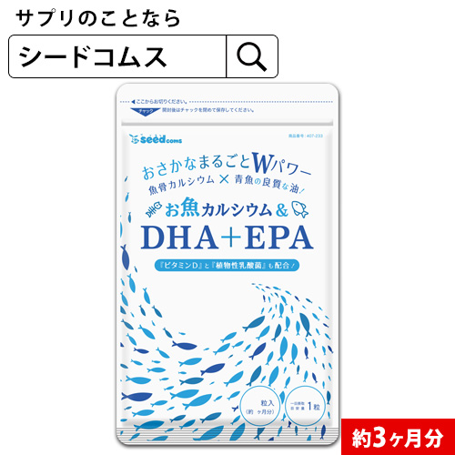 楽天市場】DHA&EPA＋DPA（約3ヶ月分） オメガ3 DHA&EPA＋DPA 不飽和