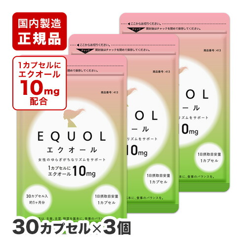 【百貨店SALE】最大限度82％OFF