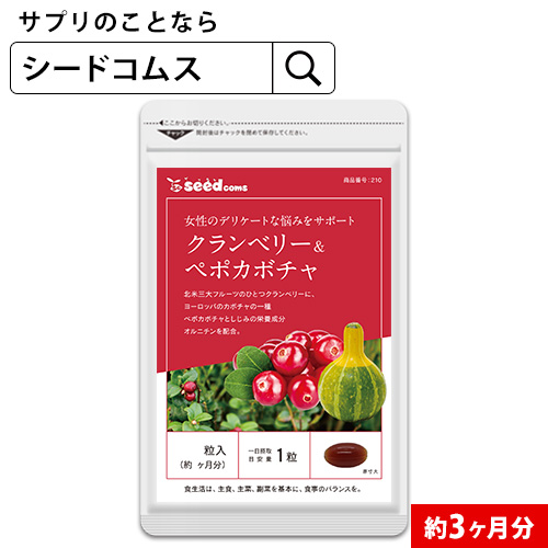 楽天市場】クワンソウ 約3ヶ月分 送料無料 サプリ サプリメント 健康