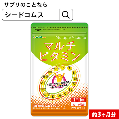 楽天市場】サラシア 約3ヶ月分 送料無料 サプリ サプリメント