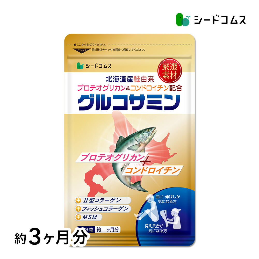 サト　甘平2kg+デコ4.5kgぐるりん Amazon.co.jp: 紅鮭 冷凍 天然 半身 紅シャケ半身 甘口 約2kg 紅