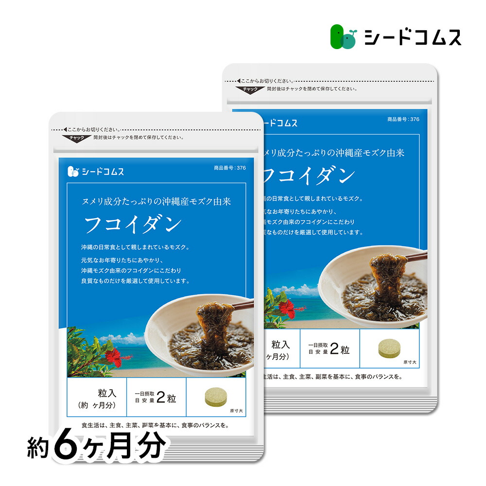 【百貨店SALE】最大限度82％OFF