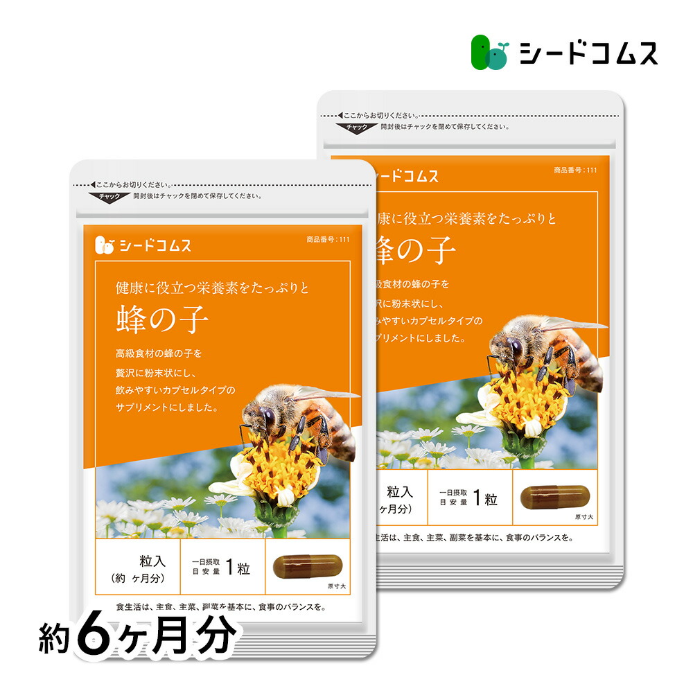 アガリクス 150g 有機栽培 【半額】 アガリクス 150g 有機栽培 【半額】 アガリクス 150g 有機栽培