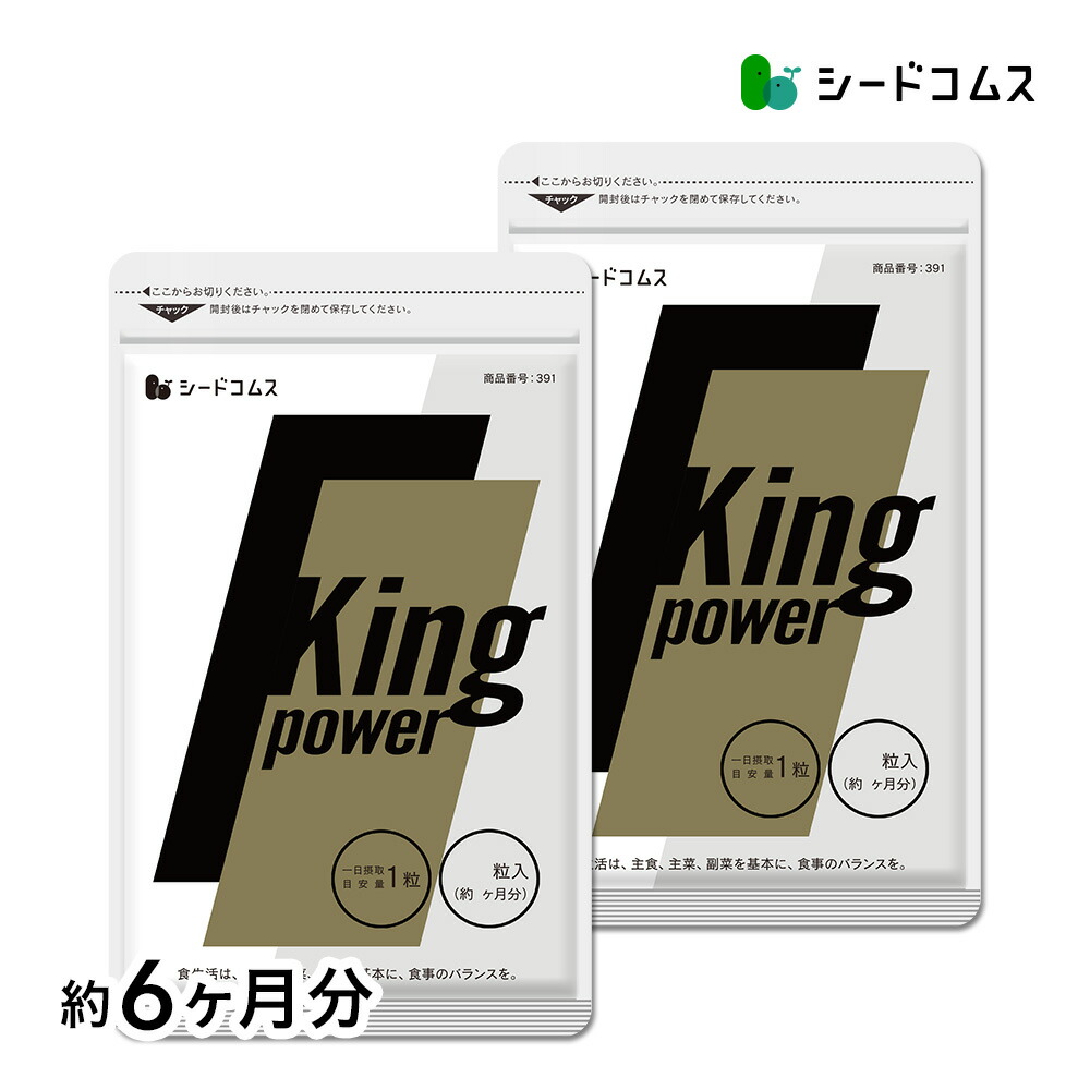 楽天市場】【8/4 22時からタイムセール700円】20倍濃縮マカ+100