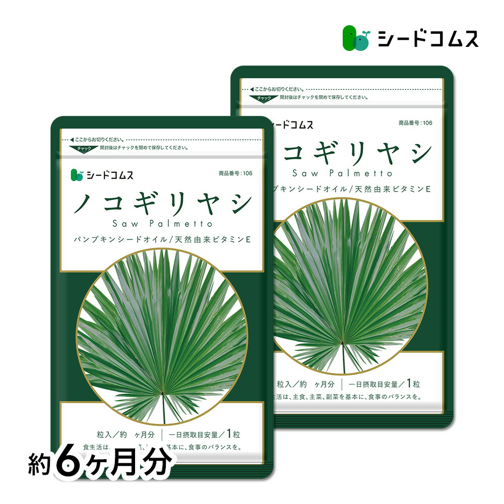 イミダペプチド Amazon.co.jp: バイオセーフ イミダゾール ジペプチドEX