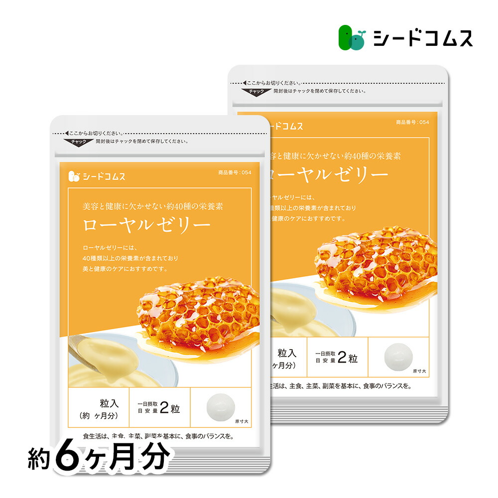 【百貨店SALE】最大限度82％OFF