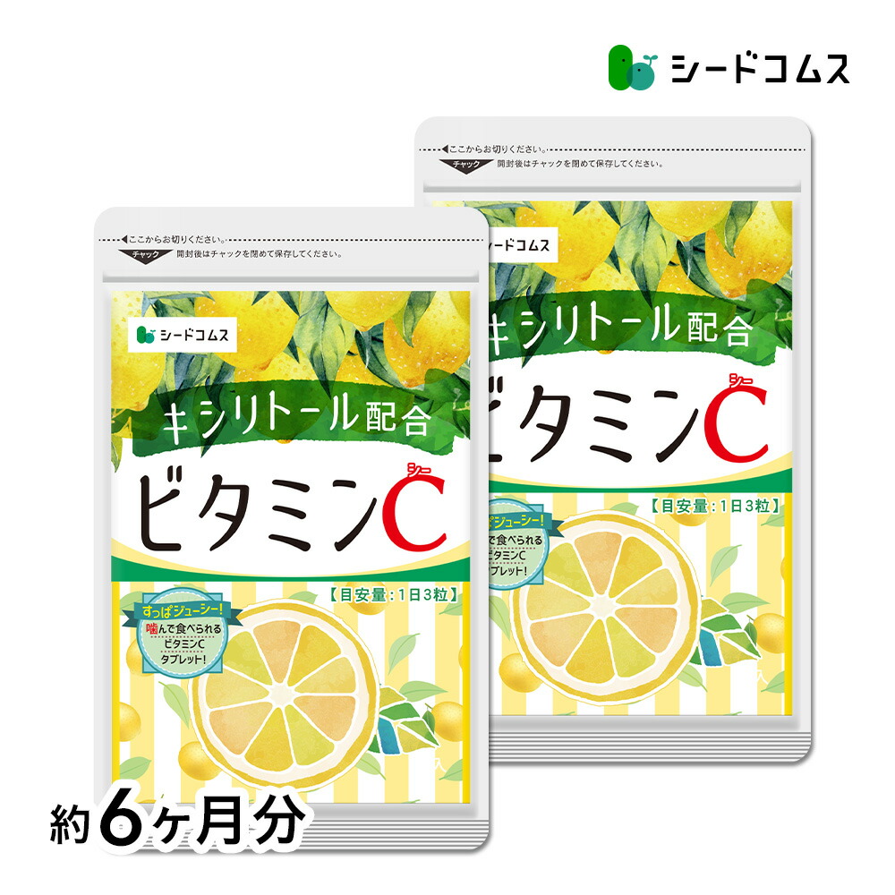 水素習慣    半年間セット➕もう1ヶ月分付き 水素習慣 半年間セット➕もう1ヶ月分付き
