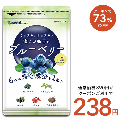 楽天市場】スラキュット《約1ヶ月分》【お試し/ワンコイン/送料無料