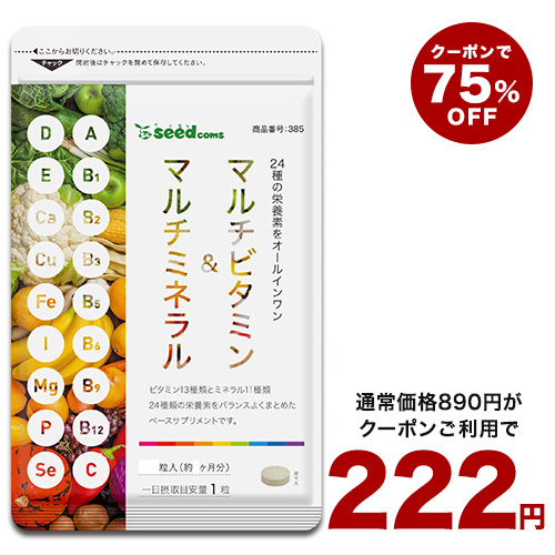 楽天市場】冬虫夏草《約12ヶ月分》□ネコポス送料無料□日時指定不可