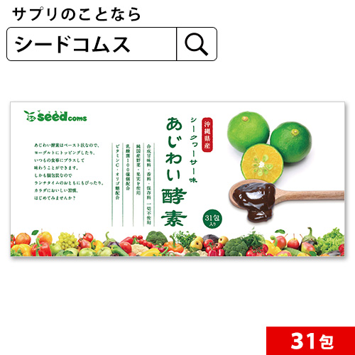 楽天市場】するっと黒汁 1箱30包入り 炭青汁 チャコール 黒汁 炭