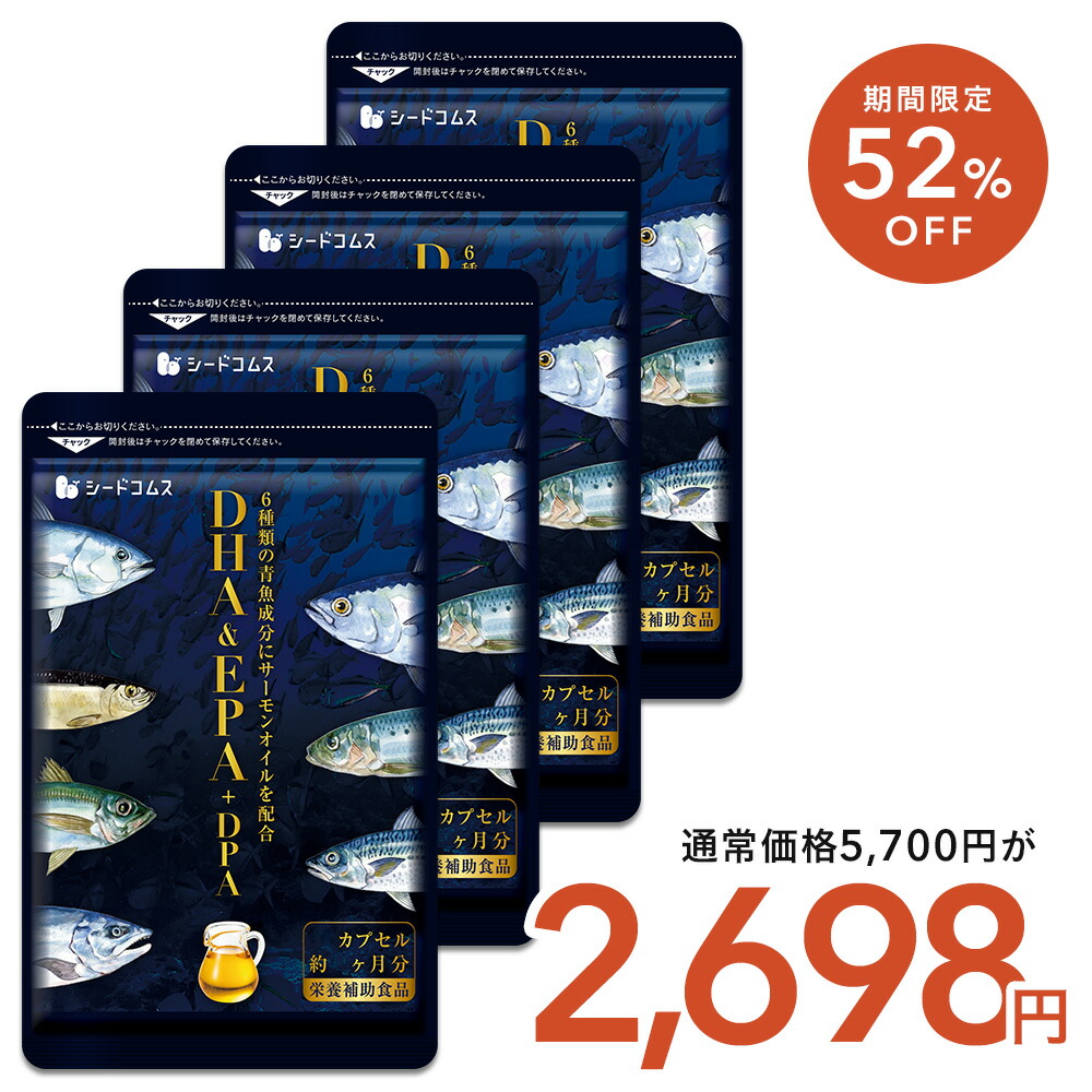 楽天市場】【メール便で送料無料】アガリクスDX《約12ヶ月分