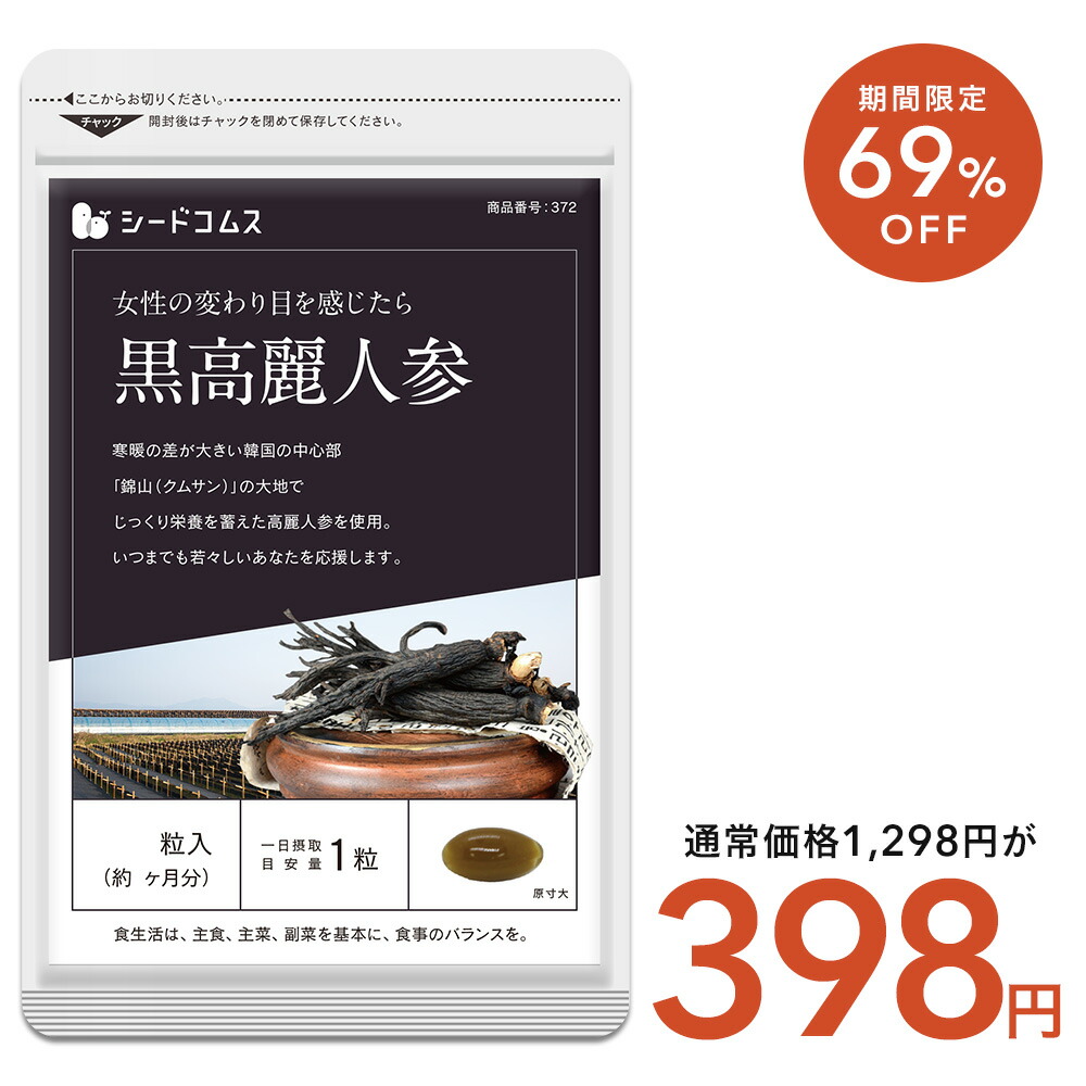 楽天市場】【9/19開始☆タイムセールで398円】TOUGH CONFIDENCE