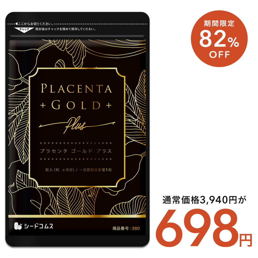 野草酵素　3本 pricept_b710103
