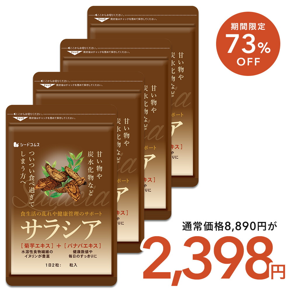 チャコールクレンズ 炭 ブラックスレンダー約12ヵ月分 チャコールクレンズ 炭 ブラックスレンダー約12ヵ月分 楽天市場
