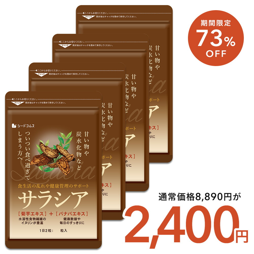 楽天市場】ブラックスレンダー【約12ヶ月分】 炭 サプリ サプリメント