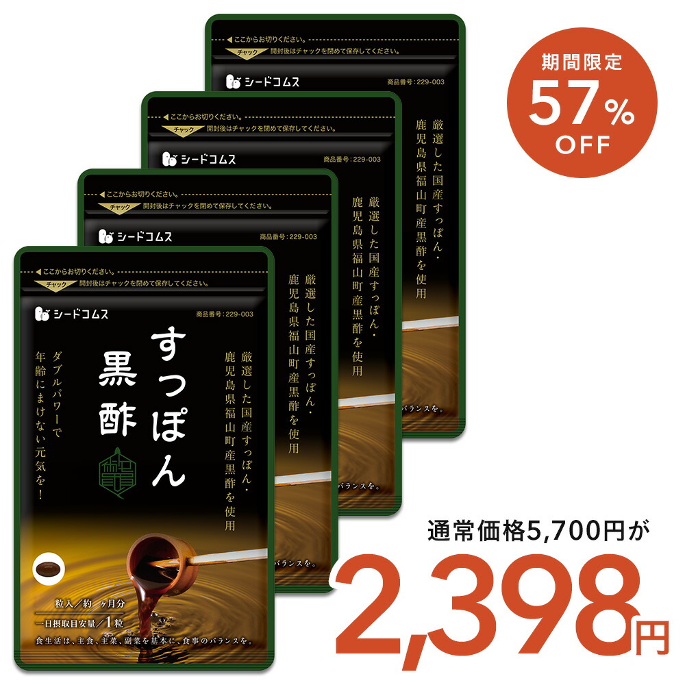 楽天市場】スクワレン 鮫肝油 約12ヶ月分 サプリ サプリメント
