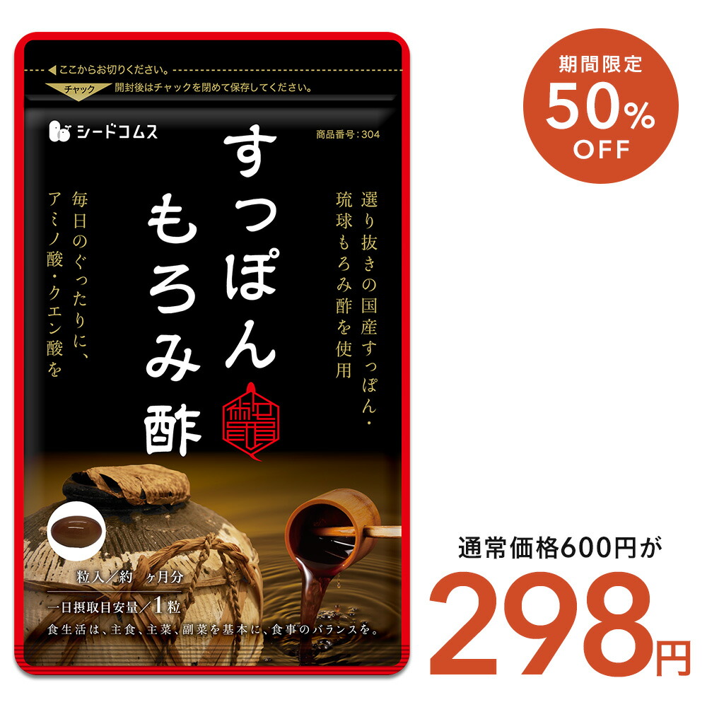 リリィ様　野草酵素8本セット リリィ様 野草酵素8本セット 野草酵素 – シードコムス本店