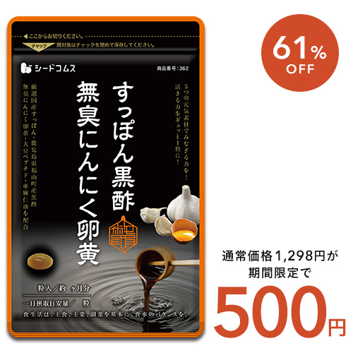 楽天市場】6月5日限定！抽選で100％ポイントバック☆6月4日より 