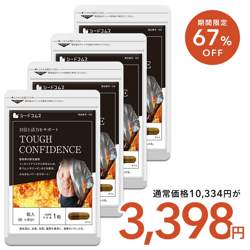 楽天市場】【11/20 20時開始☆タイムセールで2,398円】Diet