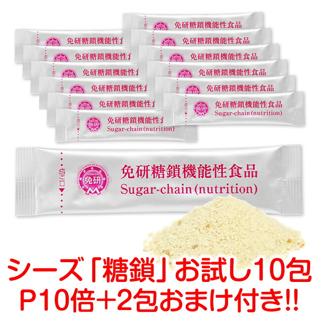 糖鎖　顆粒タイプ3g×30包【新品】 定期購入】糖鎖（とうさ） 顆粒タイプ 3g×30包