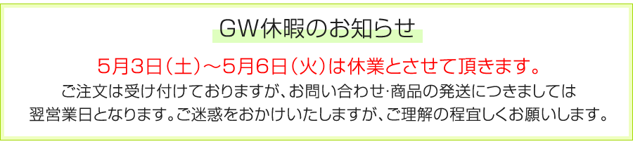 糖鎖シーズコーポレーション：ヘナ＆高級ハーブ。免研ＣＡＭ医療機関向け糖鎖。販売元だから安い。