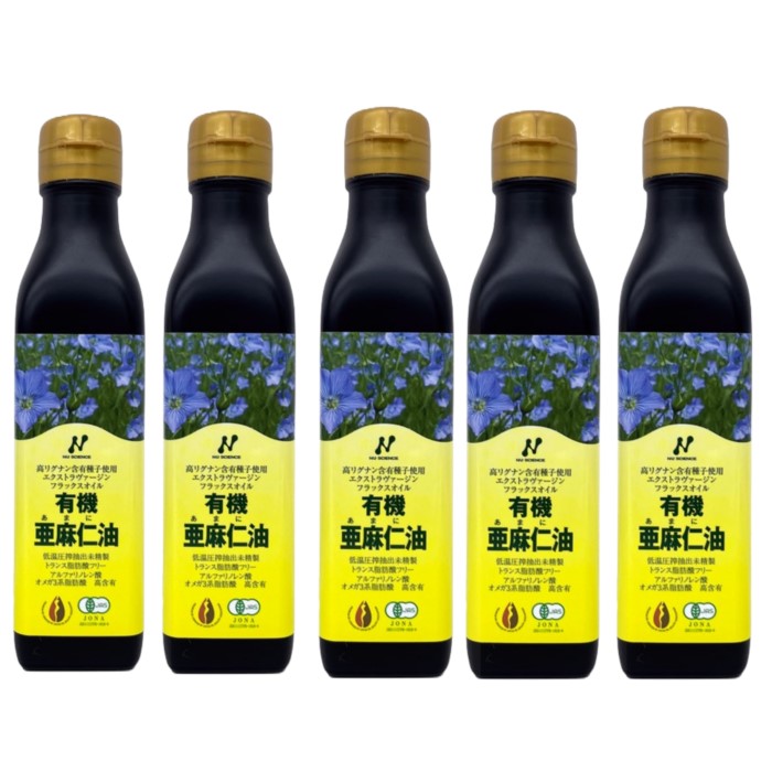 5本仕掛ける 有機亜麻仁油 200ml カナダ産 ニュー科学知識 有機JAS JOBA御墨付き トランス状態脂肪酸無償性 有機 ゼロ3脂肪酸 老けない体をつくる食べ方