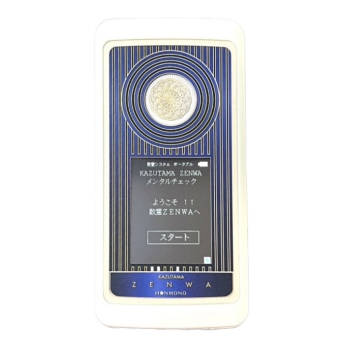 kazu-zenwa-01.jpg