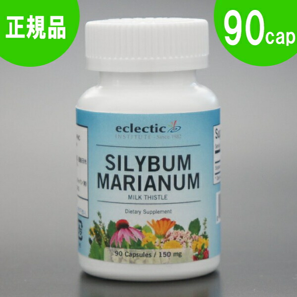 Seedsneeds Eclectic Silymarin 90 Grain Genuine Insute Eclectic Silymarin 90 Grain Genuine Insute Inc Milk Thistle Extract Sytle